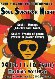 20141116_LIVE Flyer-1.jpg