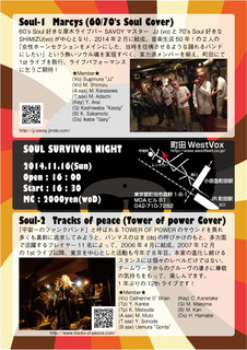 20141116_LIVE Flyer-2.jpg